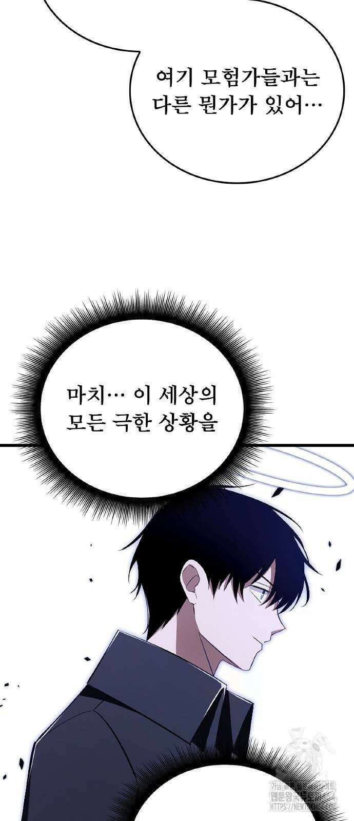 ???랭크 히든 장비 무쌍 9화 히든장비 ＃002 75