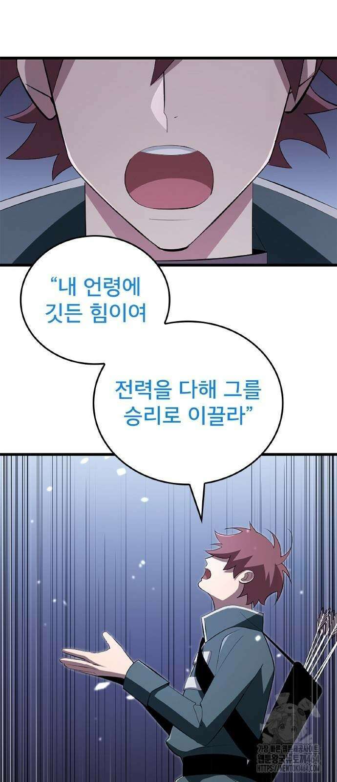???랭크 히든 장비 무쌍 12화 아그니 화산 ③ 7