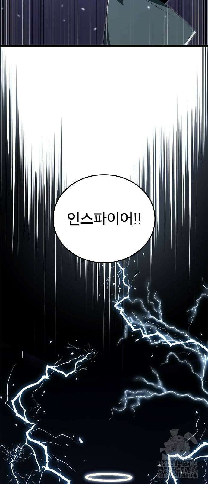 ???랭크 히든 장비 무쌍 12화 아그니 화산 ③ 8