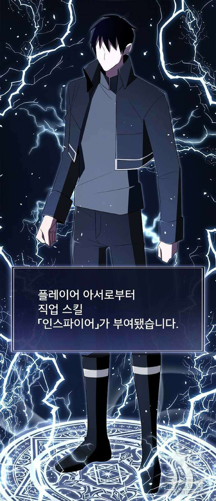 ???랭크 히든 장비 무쌍 12화 아그니 화산 ③ 9