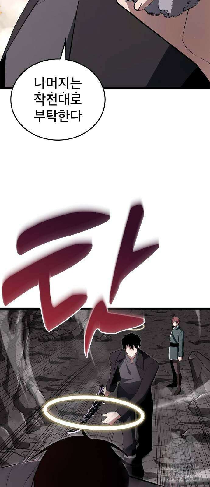 ???랭크 히든 장비 무쌍 12화 아그니 화산 ③ 13