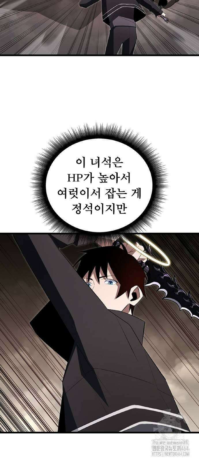 ???랭크 히든 장비 무쌍 12화 아그니 화산 ③ 16