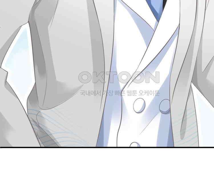 어쩌다 부부 102화 6