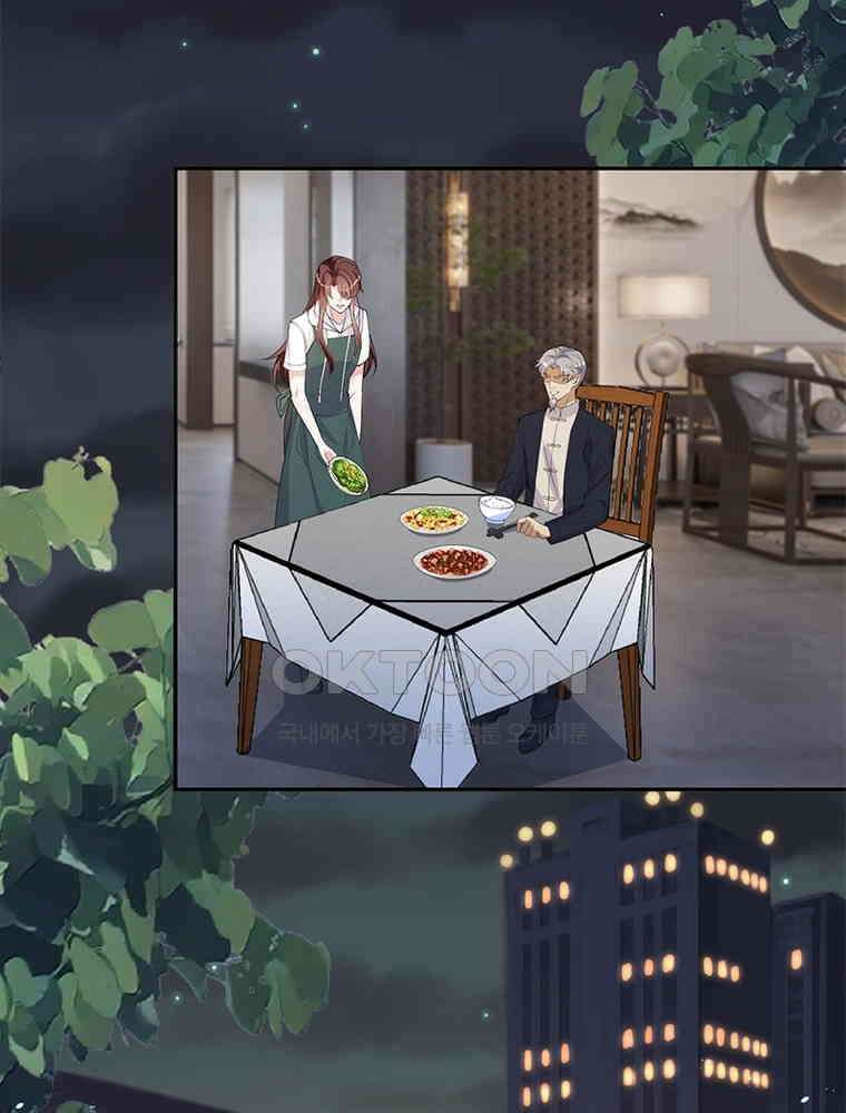 계약 남편에게 끌리는 이유 188화 14