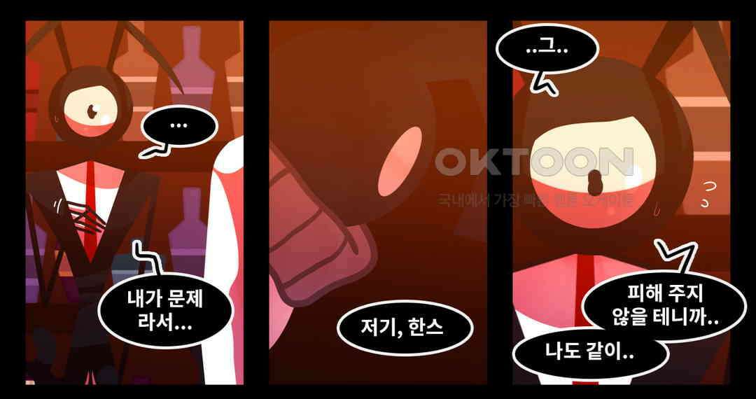 블랙보이 132화 17