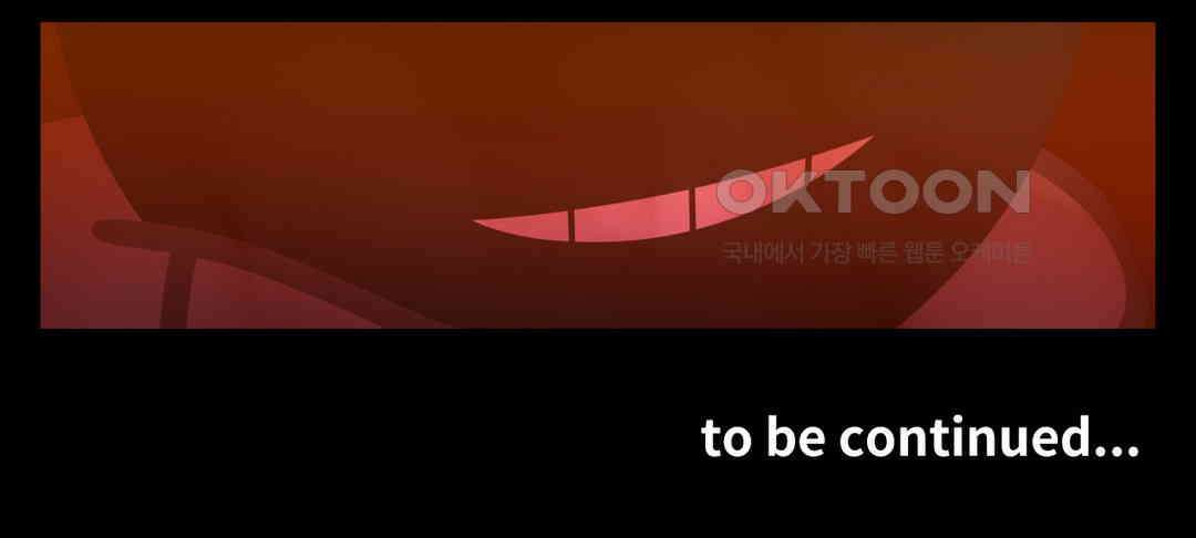 블랙보이 132화 22