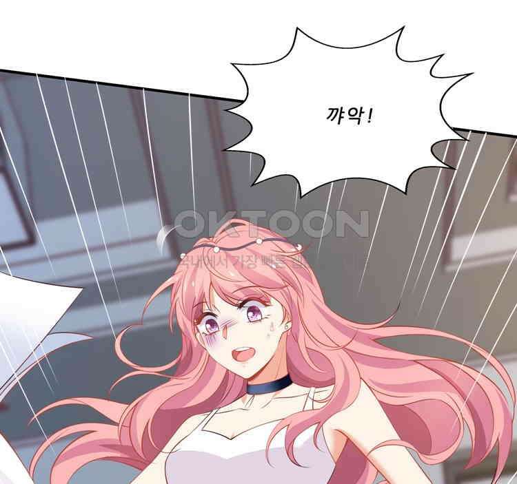 어쩌다 부부 131화 1