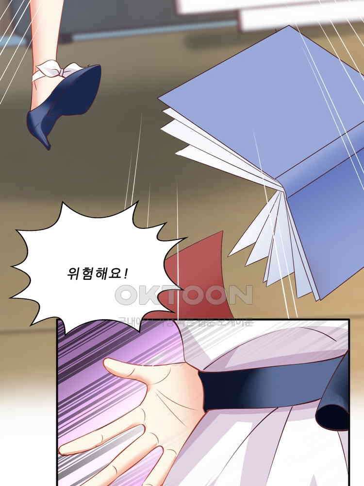 어쩌다 부부 131화 3