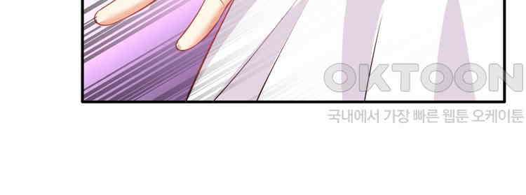어쩌다 부부 131화 4