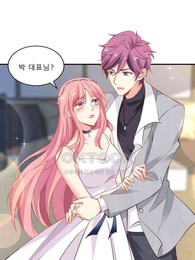 어쩌다 부부 131화 5