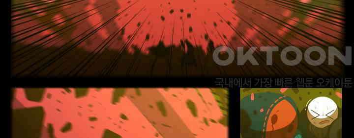 블랙보이 179화 9