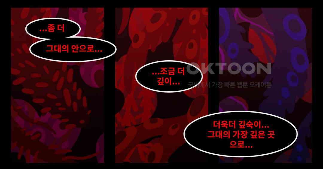 블랙보이 185화 6