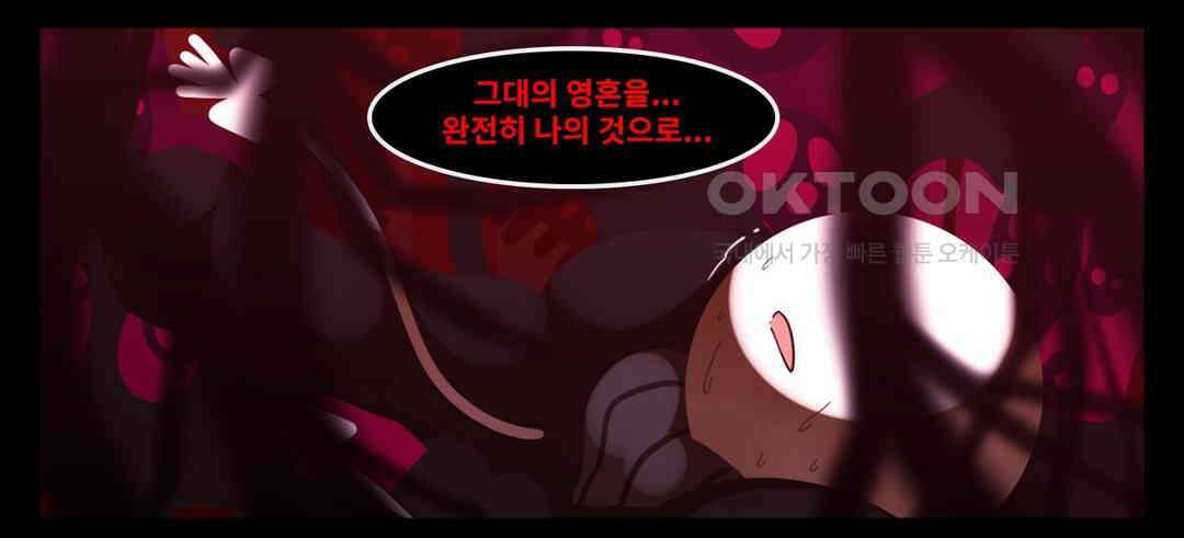 블랙보이 185화 7