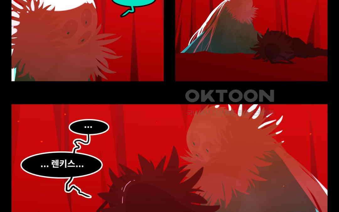 블랙보이 201화 7