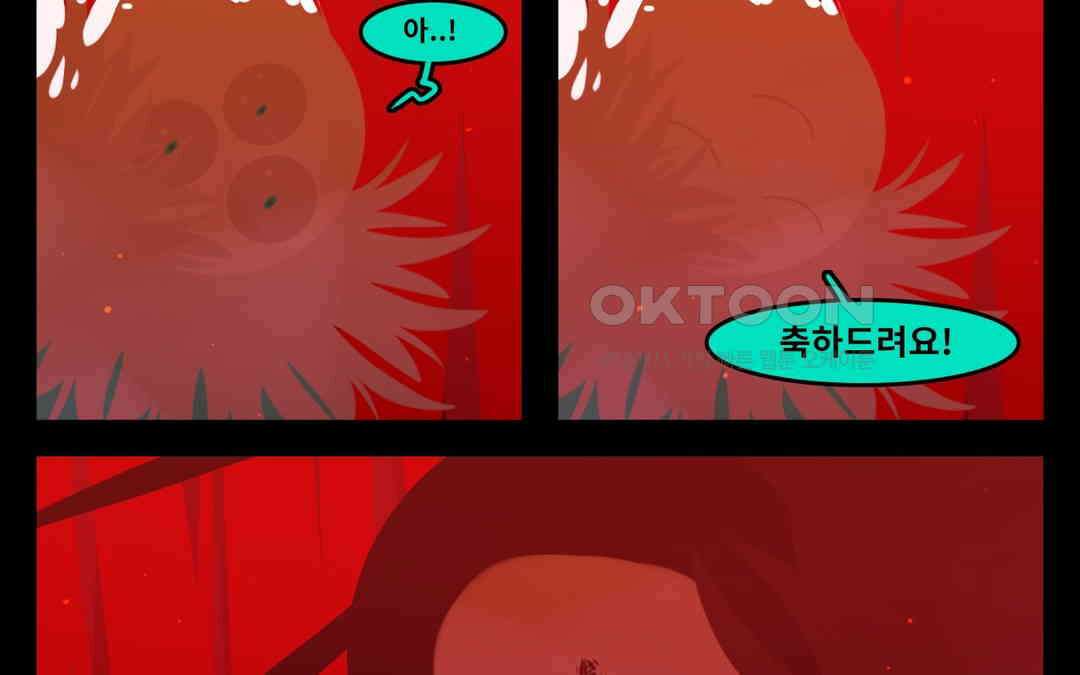 블랙보이 201화 10