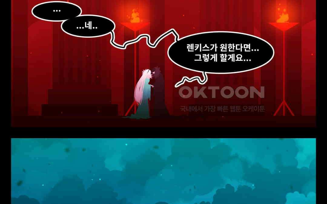 블랙보이 201화 15