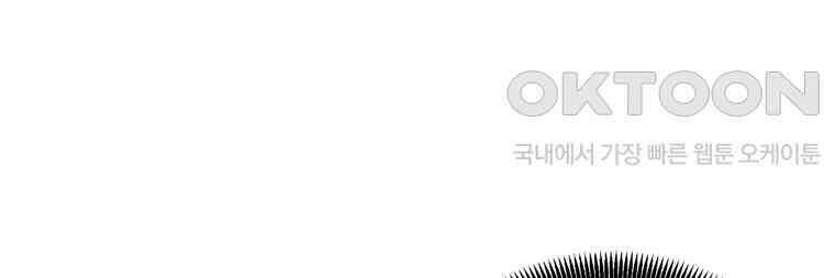 어쩌다 부부 159화 1