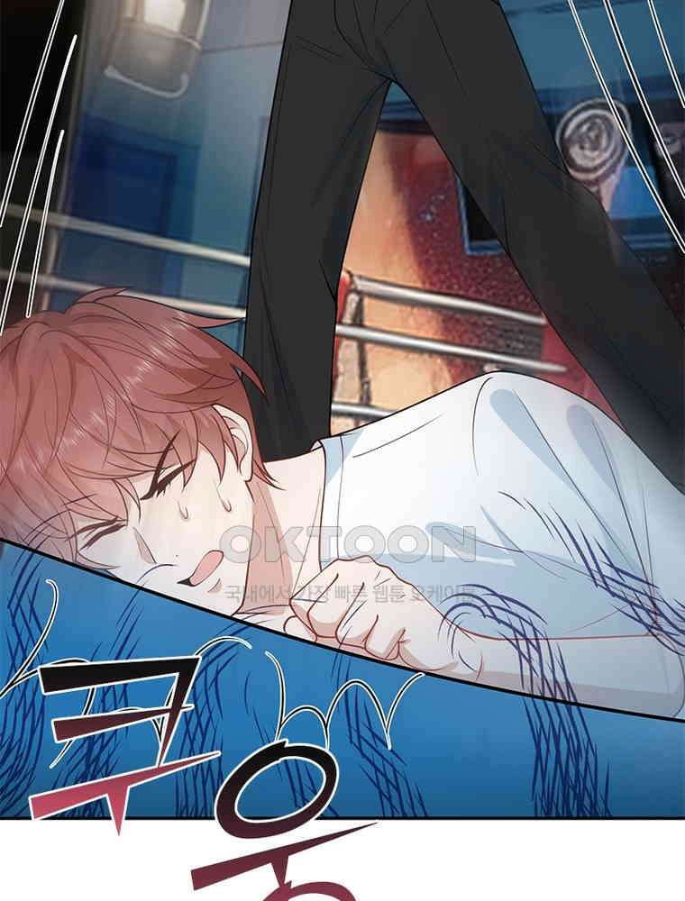 계약 남편에게 끌리는 이유 226화 10