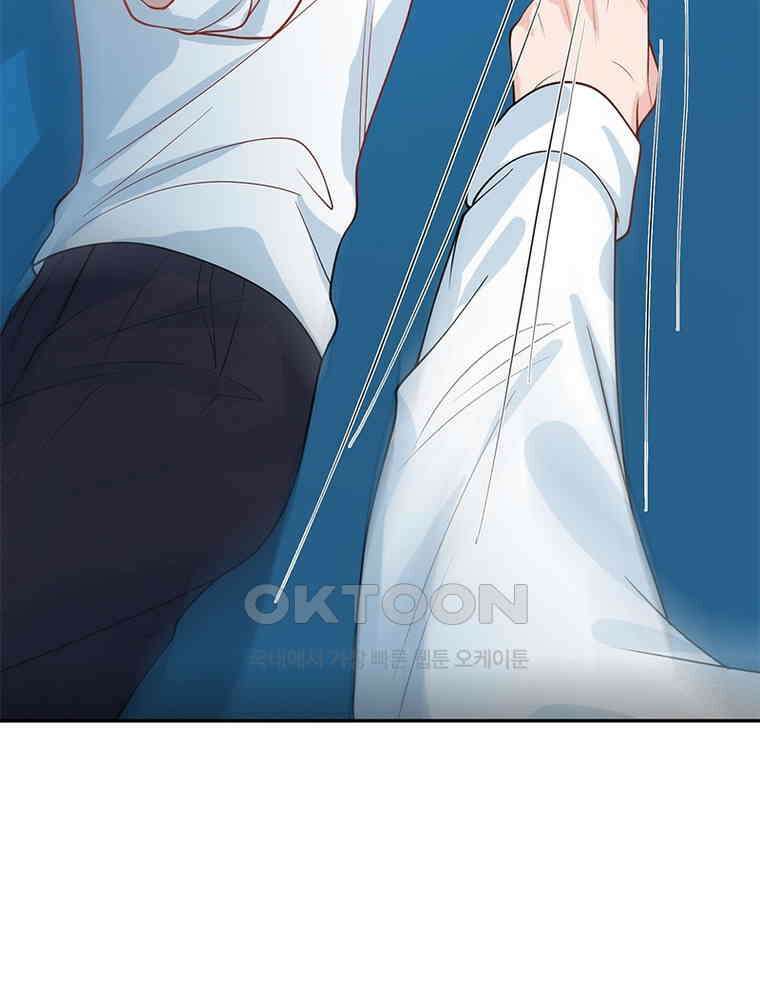 계약 남편에게 끌리는 이유 226화 13