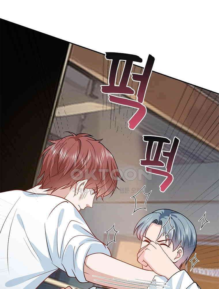 계약 남편에게 끌리는 이유 226화 14