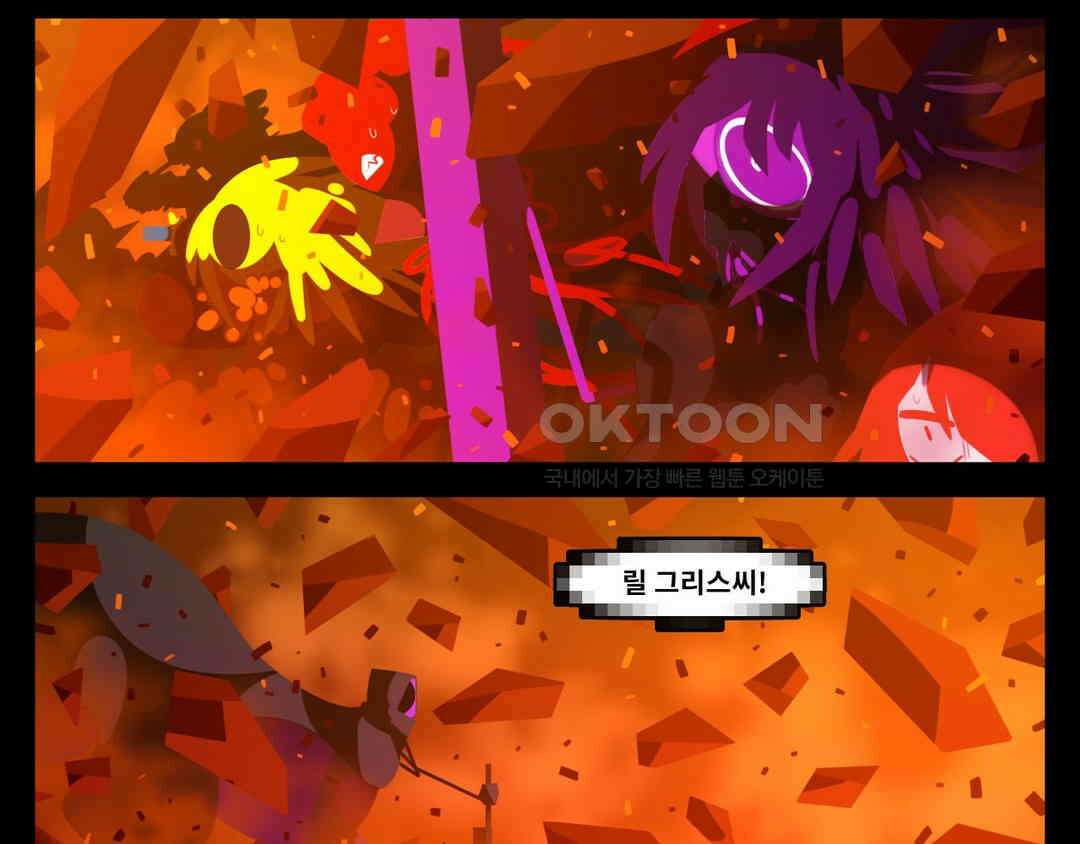 블랙보이 232화 3