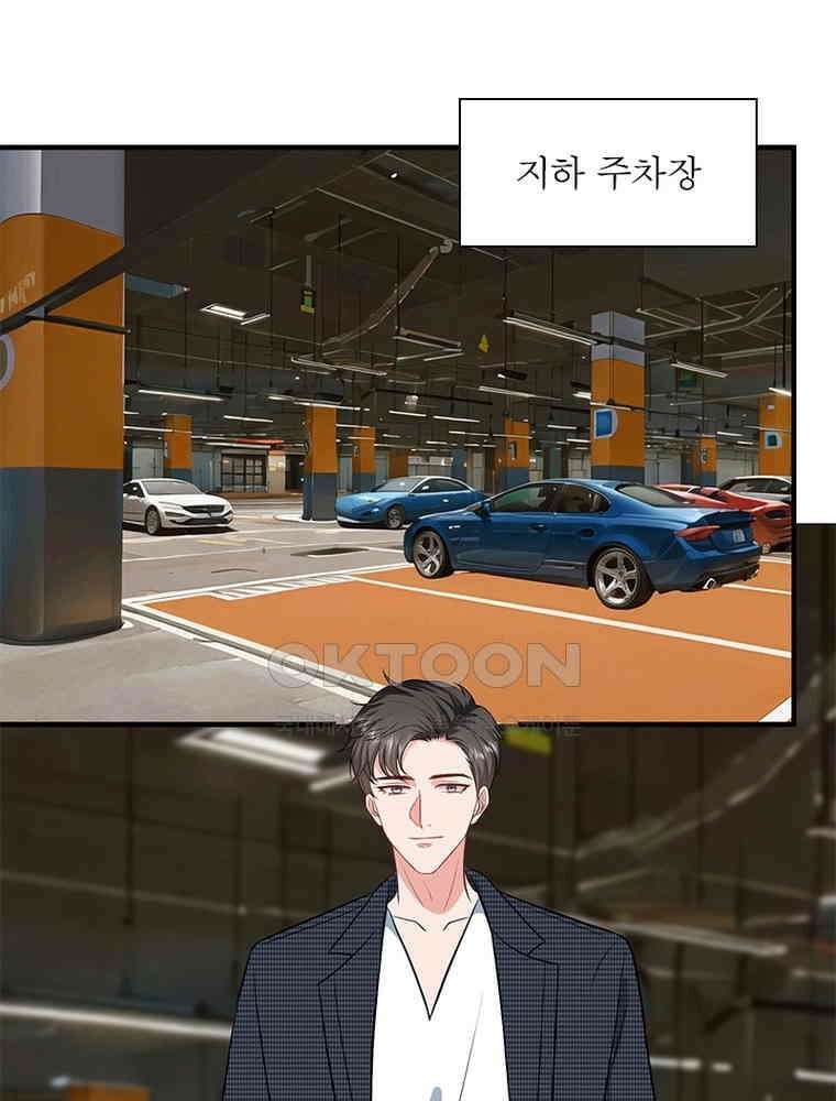 계약 남편에게 끌리는 이유 230화 3