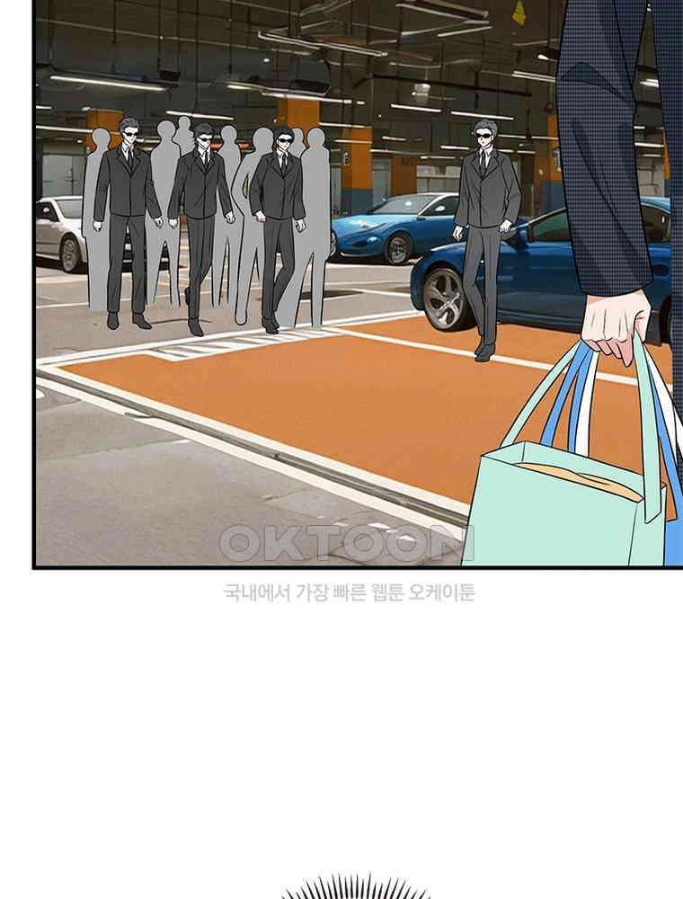 계약 남편에게 끌리는 이유 230화 6