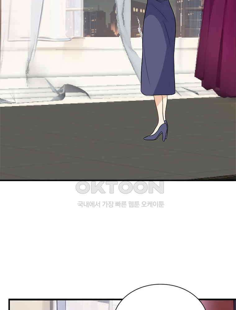 계약 남편에게 끌리는 이유 230화 13