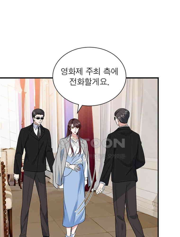 계약 남편에게 끌리는 이유 230화 17