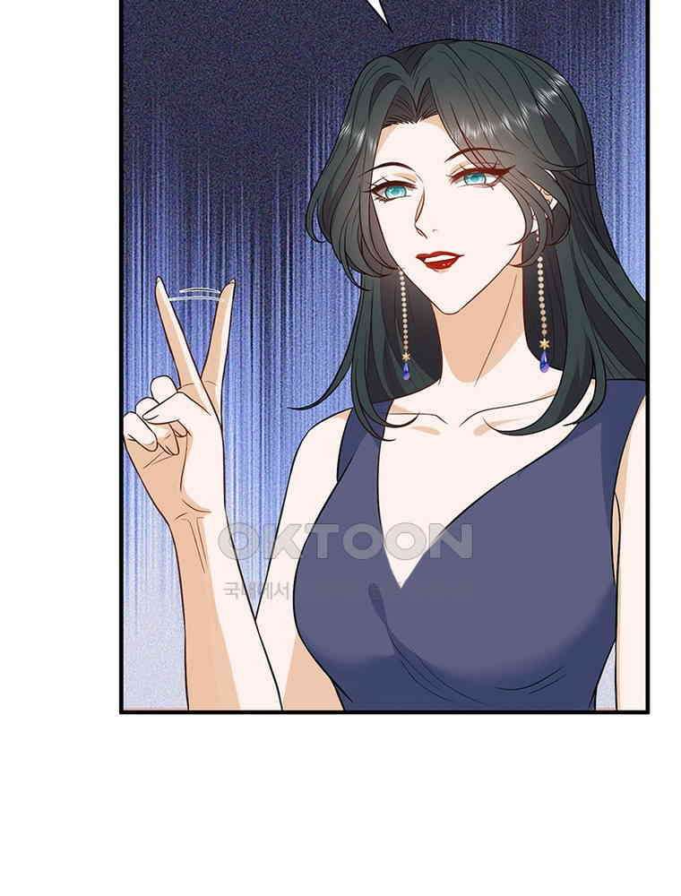 계약 남편에게 끌리는 이유 230화 19