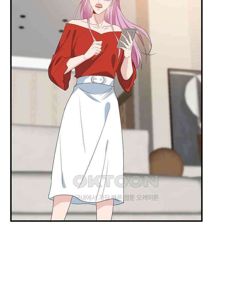 계약 남편에게 끌리는 이유 232화 13