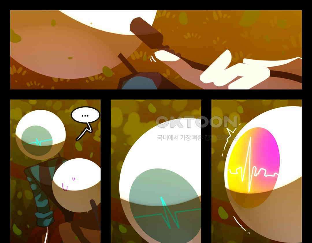 블랙보이 279화 1
