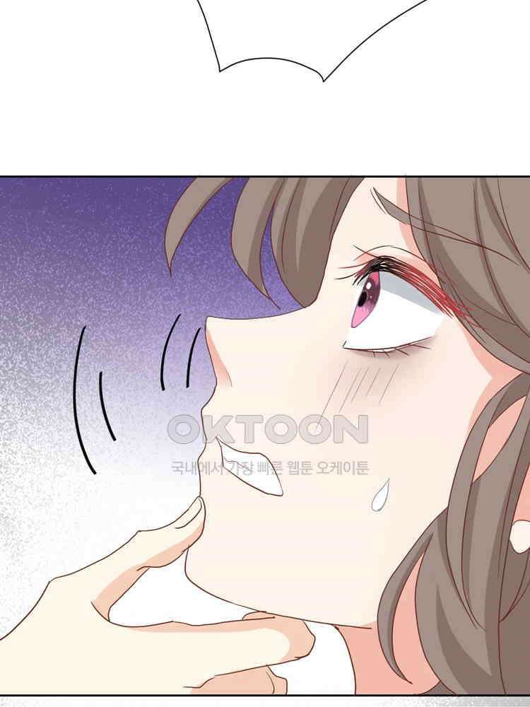 어쩌다 부부 206화 4