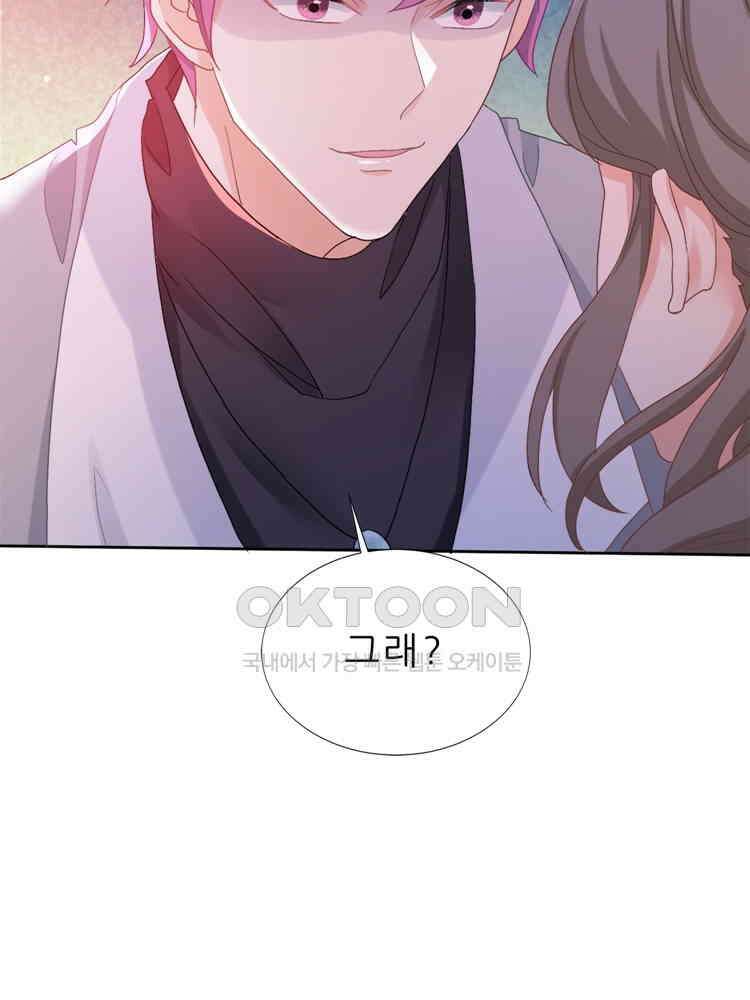 어쩌다 부부 206화 10