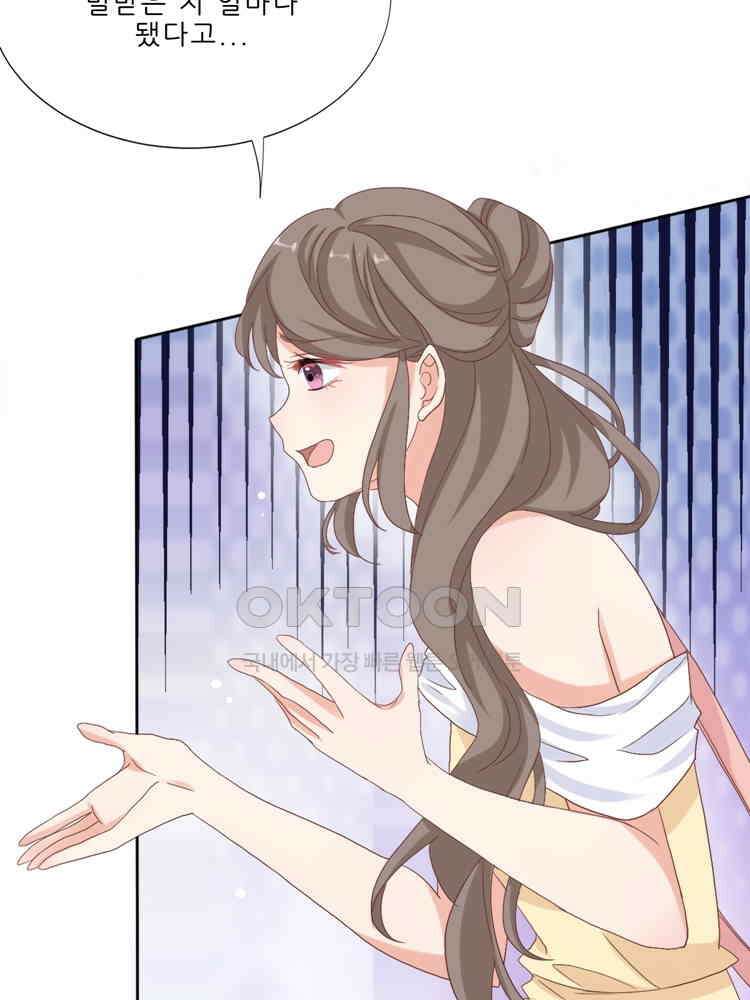 어쩌다 부부 206화 13