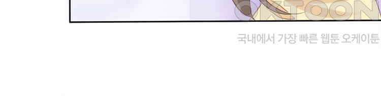 어쩌다 부부 206화 14