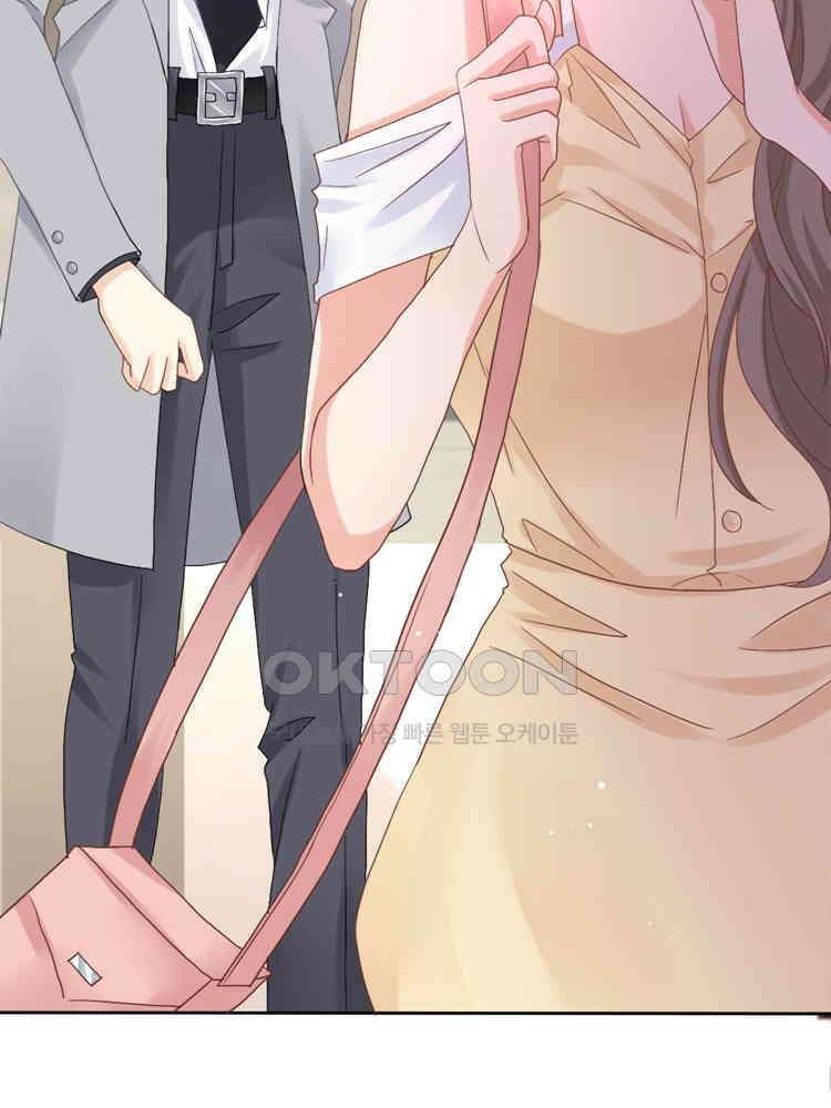 어쩌다 부부 206화 20