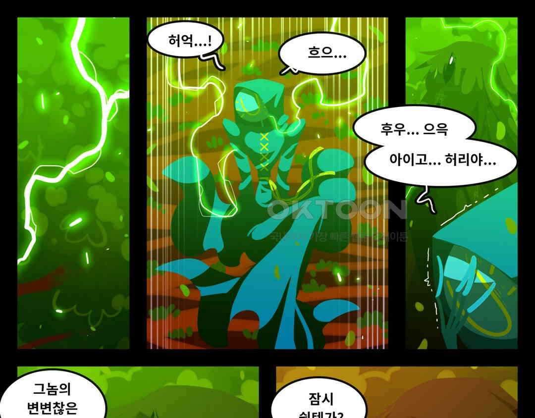 블랙보이 345화 1