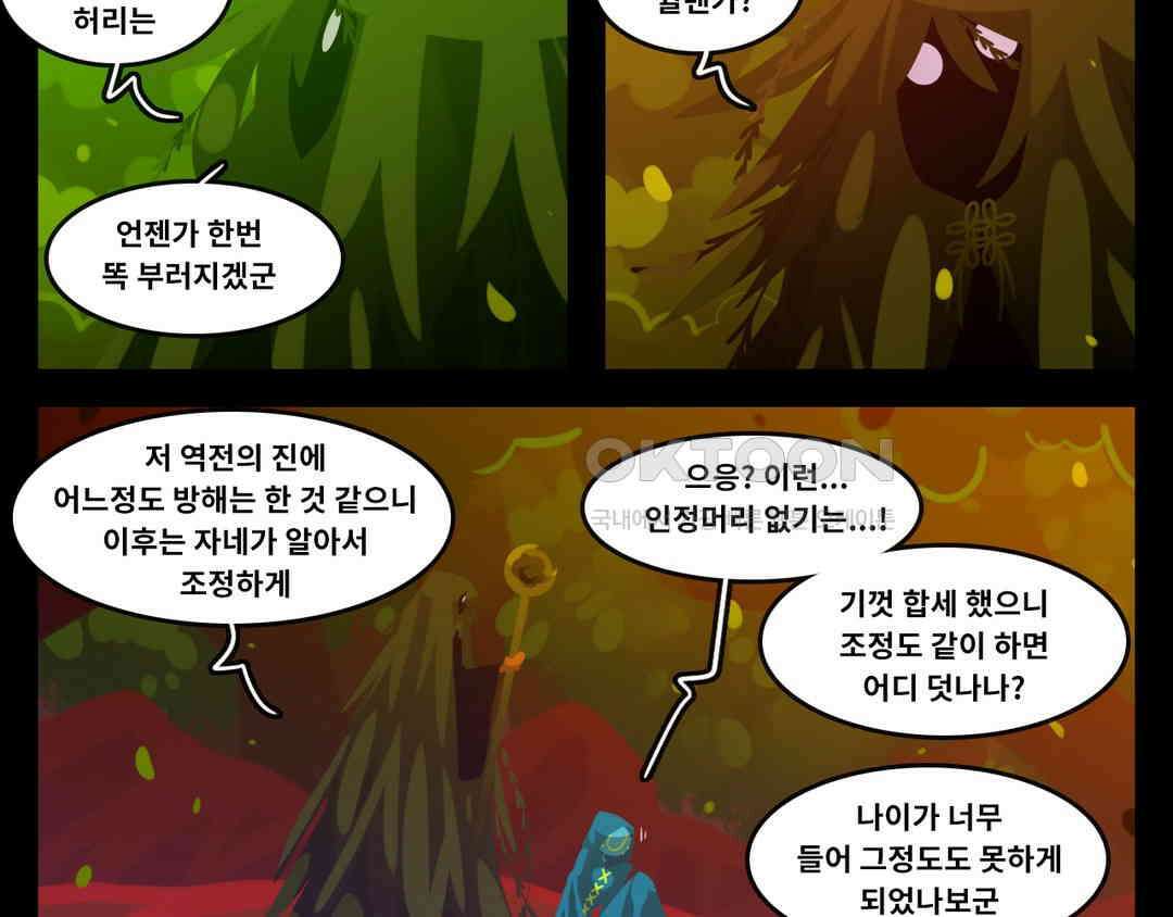 블랙보이 345화 2