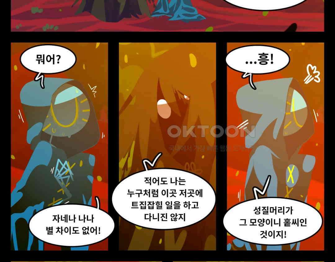 블랙보이 345화 3
