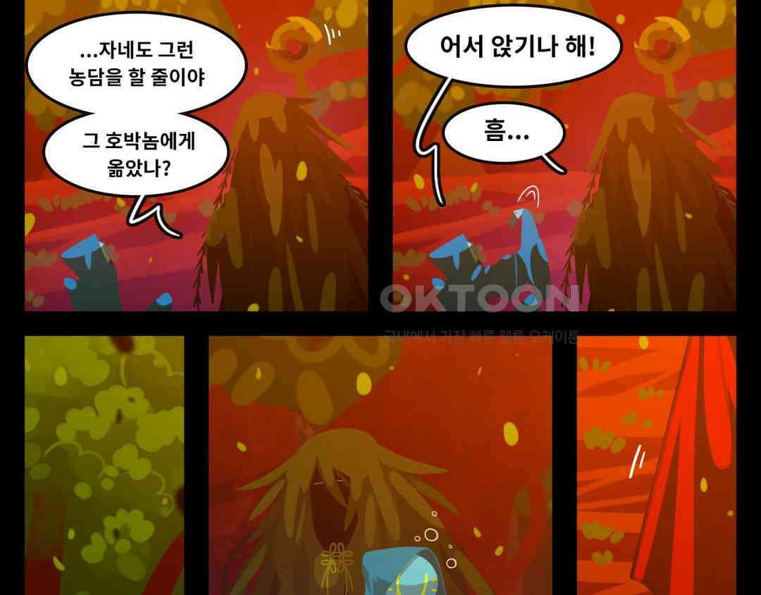 블랙보이 345화 4