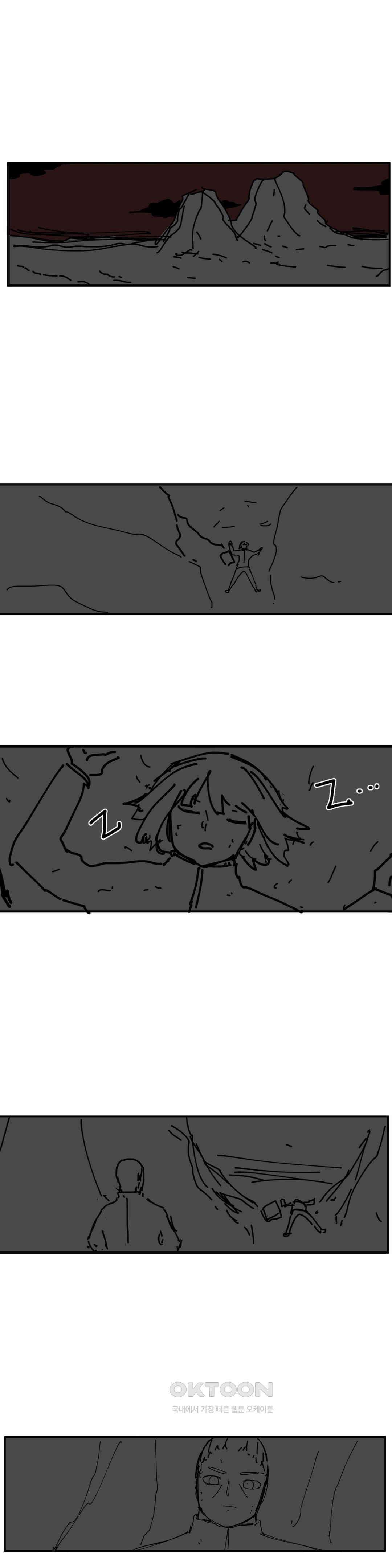펀칭머신 55화 3