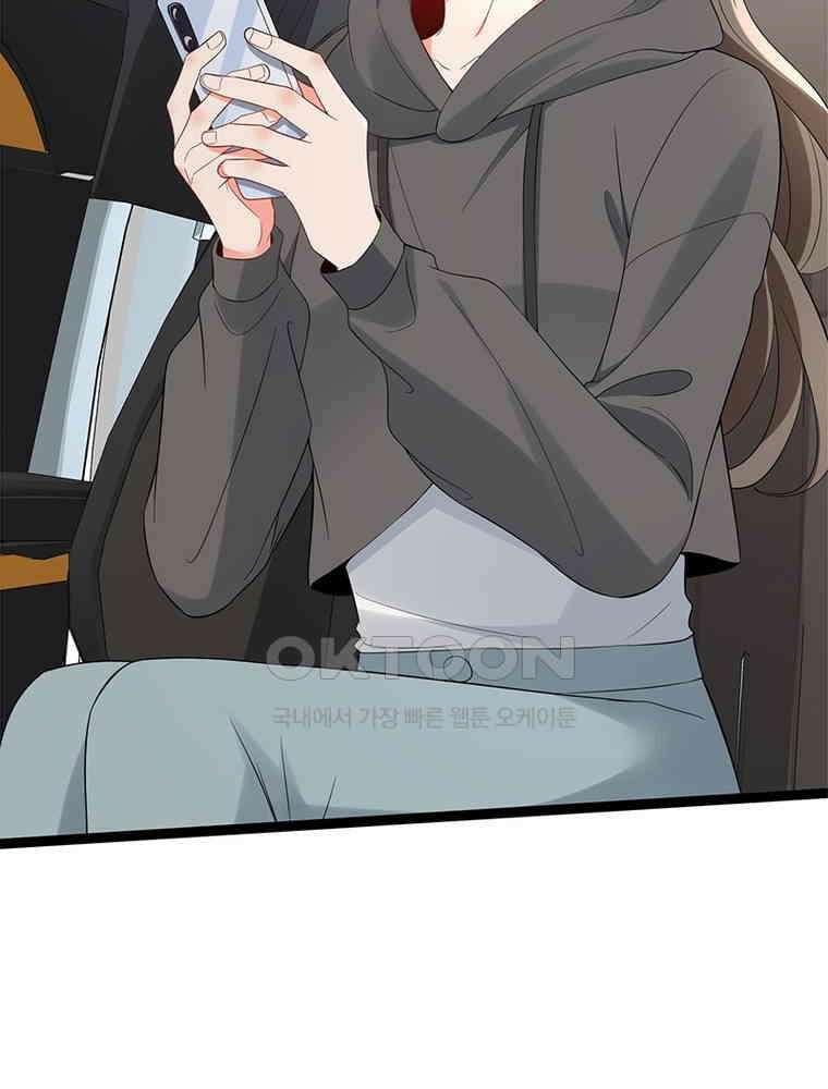 계약 남편에게 끌리는 이유 267화 4