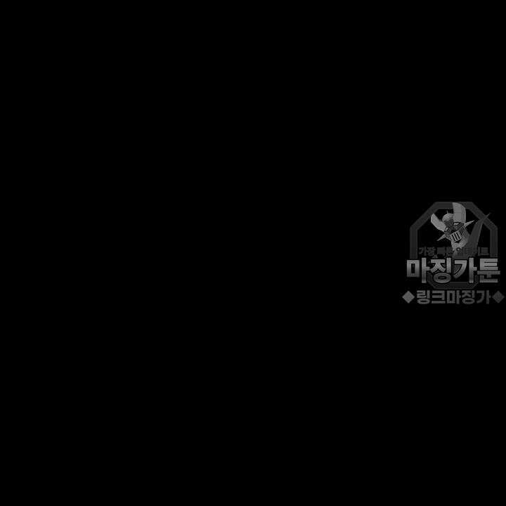 좀비가 넘치는 세상에서 나만 공격받지 않는다 4화 3