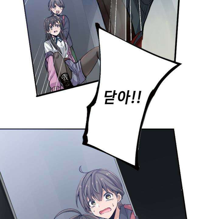 좀비가 넘치는 세상에서 나만 공격받지 않는다 4화 7