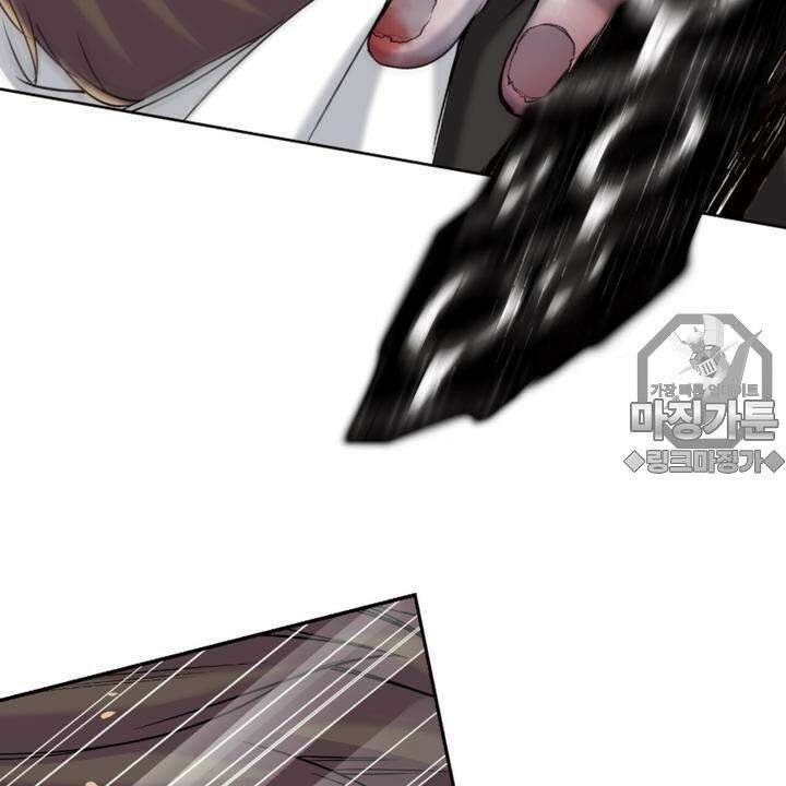 좀비가 넘치는 세상에서 나만 공격받지 않는다 4화 12