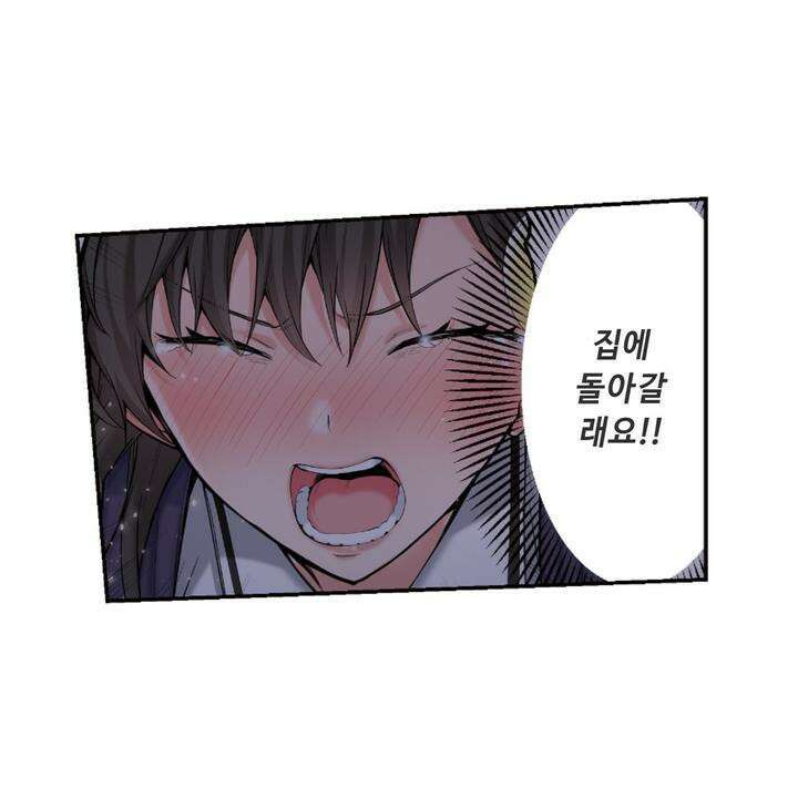 좀비가 넘치는 세상에서 나만 공격받지 않는다 4화 23