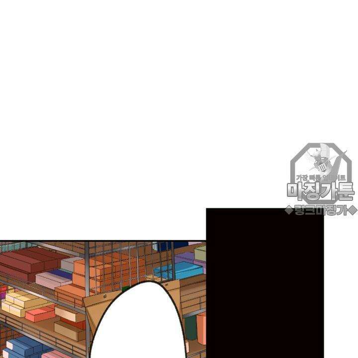 좀비가 넘치는 세상에서 나만 공격받지 않는다 4화 27