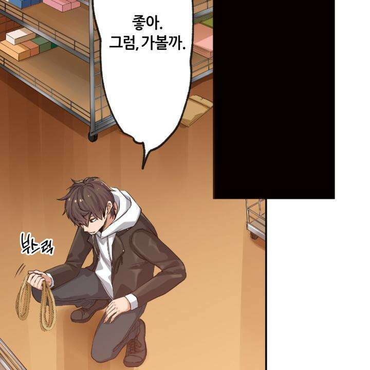 좀비가 넘치는 세상에서 나만 공격받지 않는다 4화 28