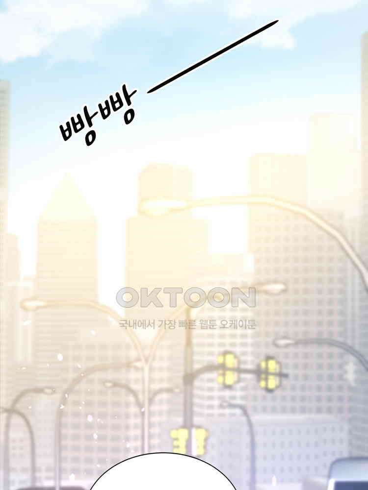 어쩌다 부부 217화 10